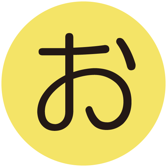 新しい保育所 ３ヶ所が 仲間入りしました おおくらやまえきまえのぞみ保育園